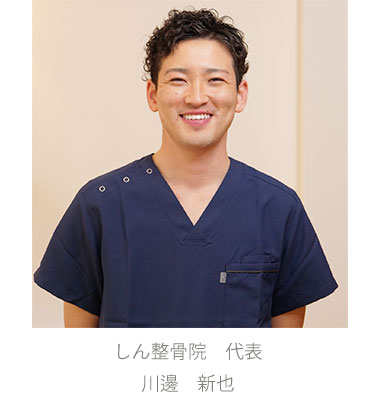 代表写真